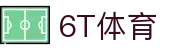 6T-6T体育(中国)官方网站-6TSPORTS